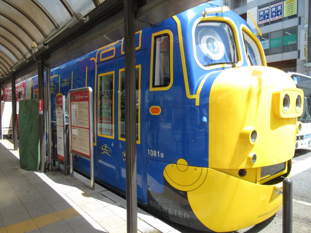 おかでんチャギントン@岡山駅前旧電停