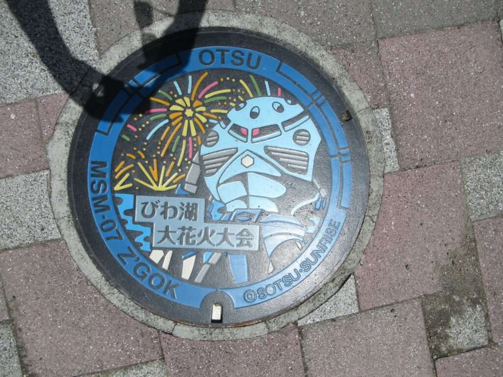 びわ湖大花火大会蓋@びわこホール