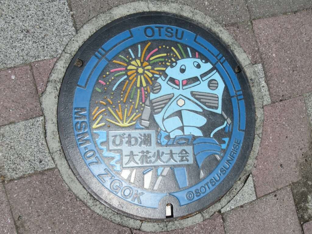 びわ湖大花火大会蓋@びわこホール