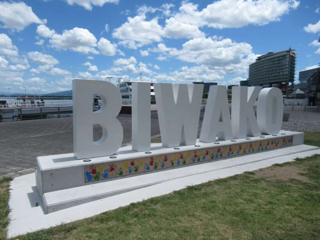 BIWAKOモニュメント(大津港)
