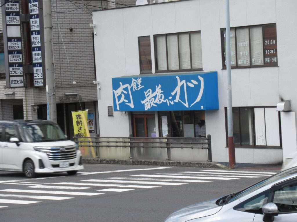 島ノ関駅(京阪電気鉄道)