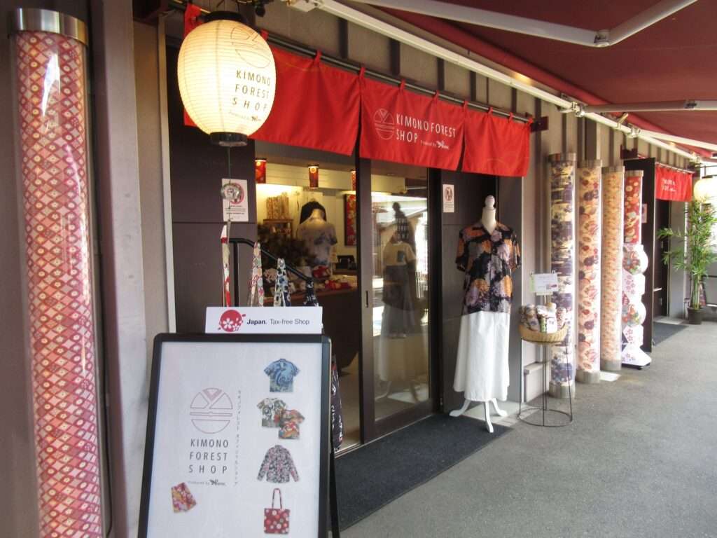 キモノフォレスト@嵐山駅