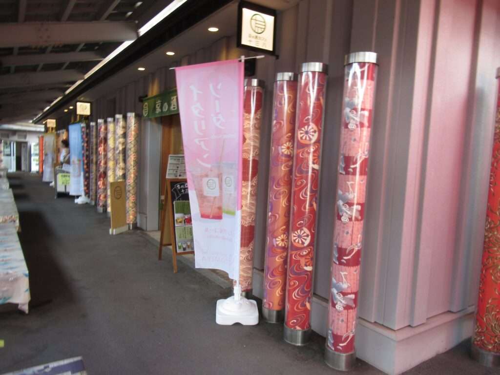 キモノフォレスト@嵐山駅