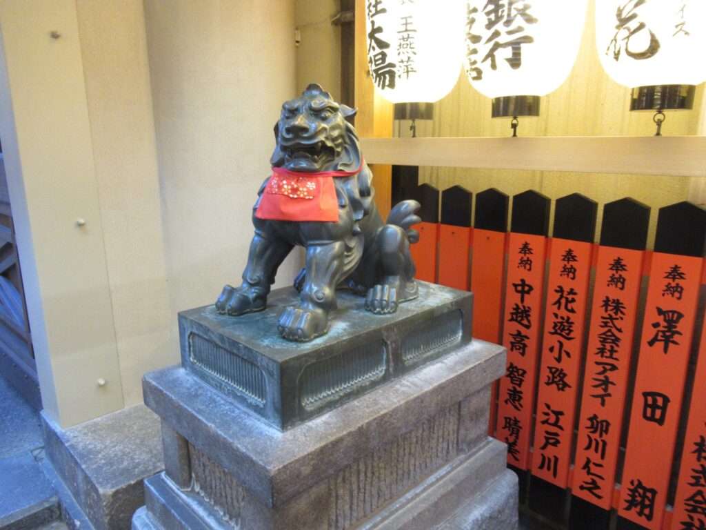 錦天満宮(京都市)