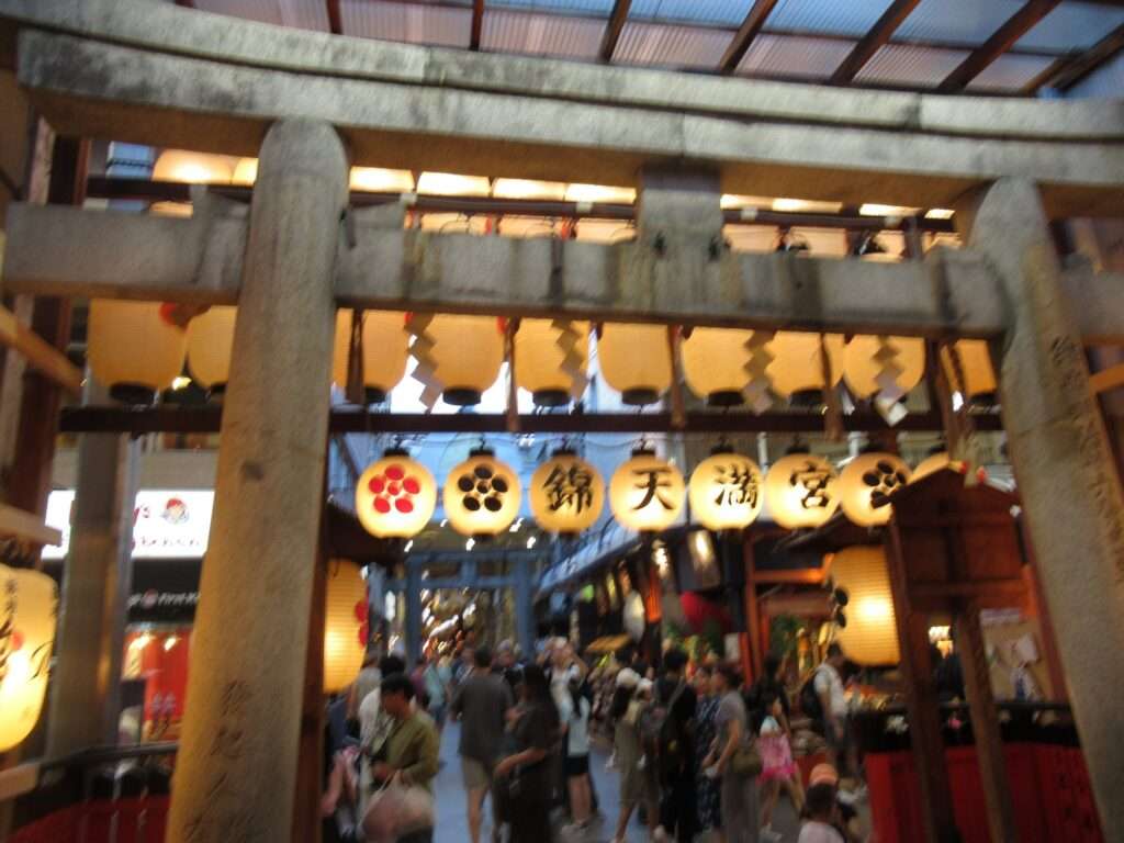 錦天満宮(京都市)