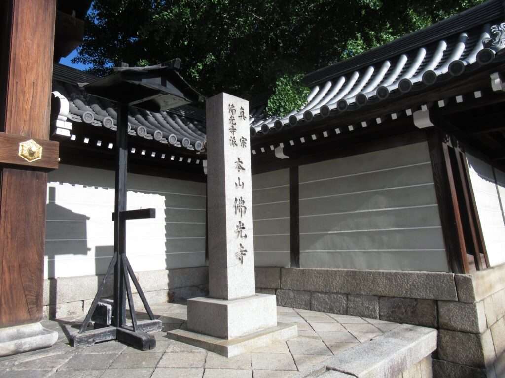佛光寺(京都市)