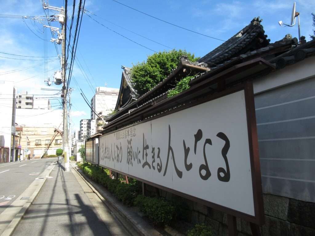 佛光寺(京都市)