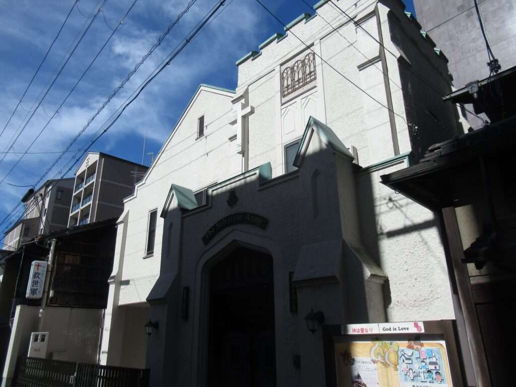 救世軍京都小隊(京都市)