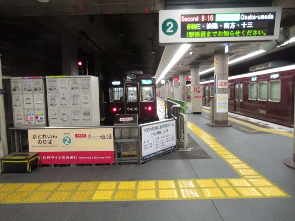 9300形@京都河原町駅