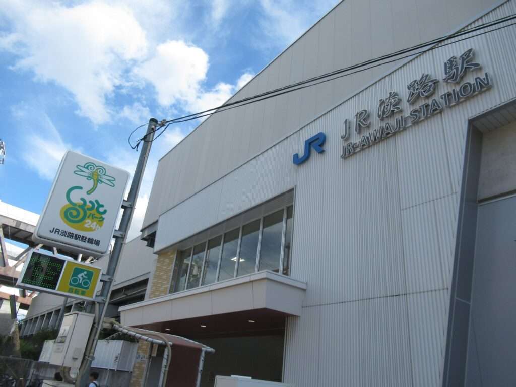 JR淡路駅(JR西日本)