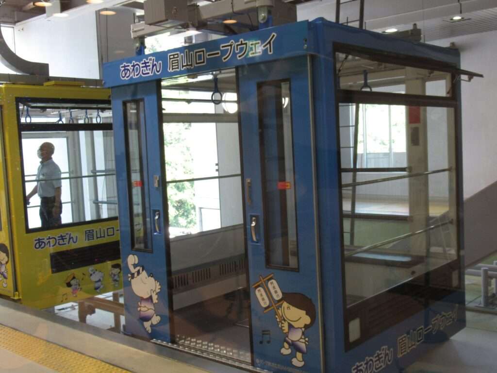 眉山ロープウエイ(徳島市)