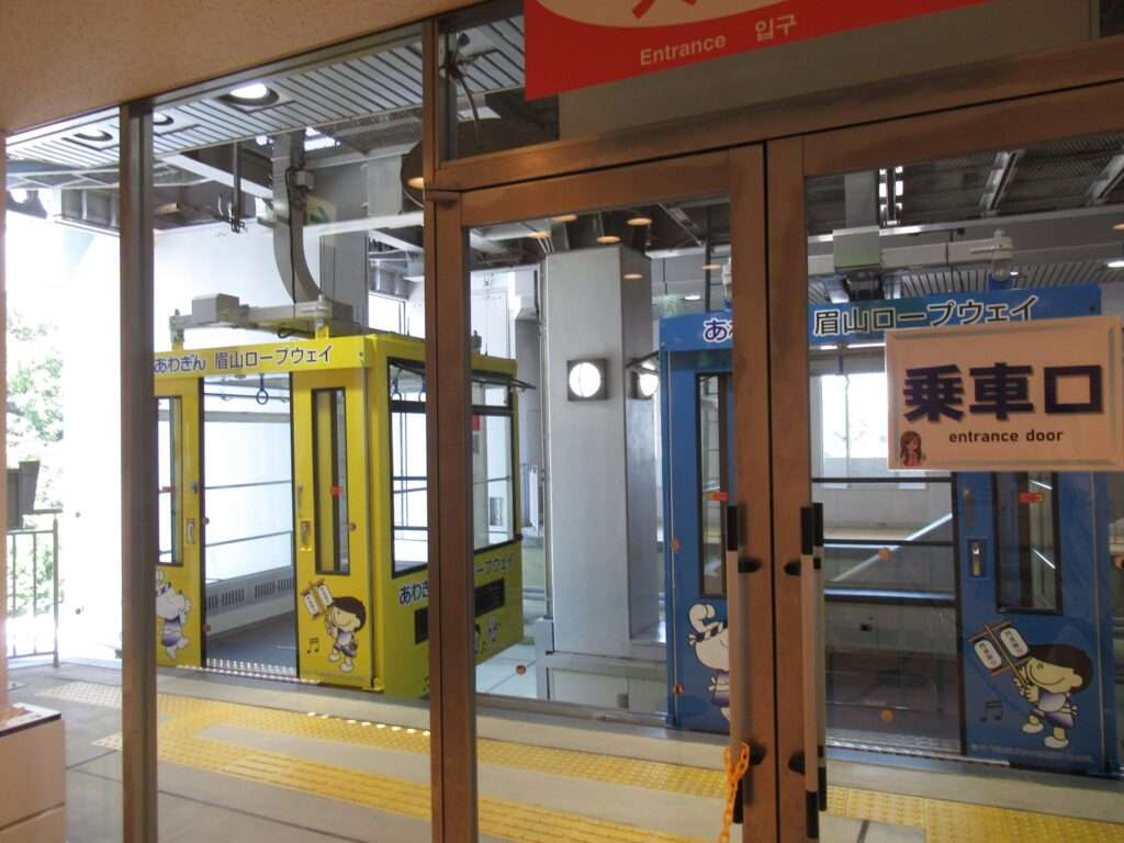 眉山ロープウエイ(徳島市)