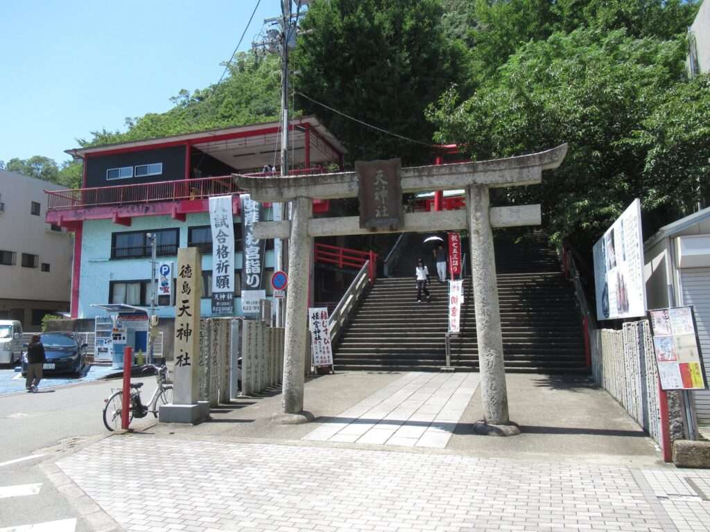 徳島眉山天神社(徳島市)