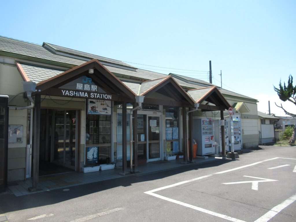 屋島駅(JR四国)