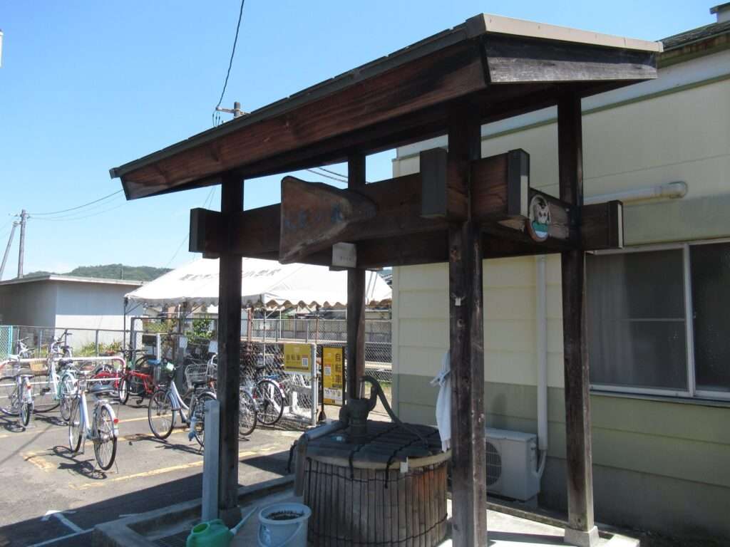 古井戸@屋島駅