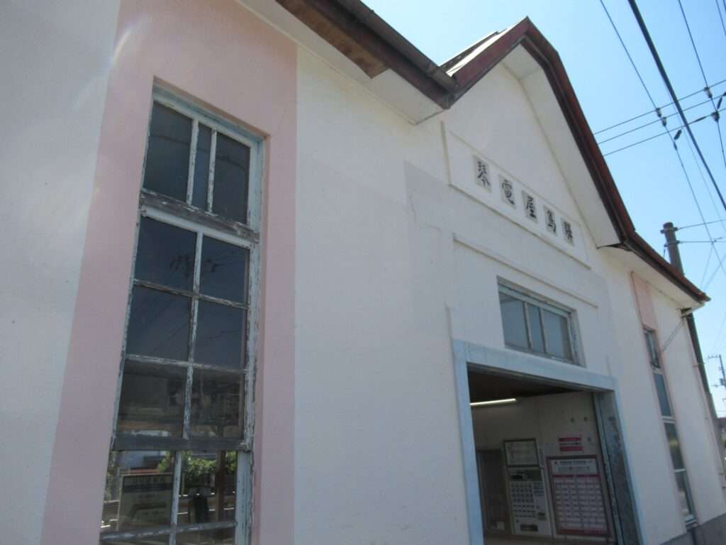 琴電屋島駅(高松琴平電気鉄道)