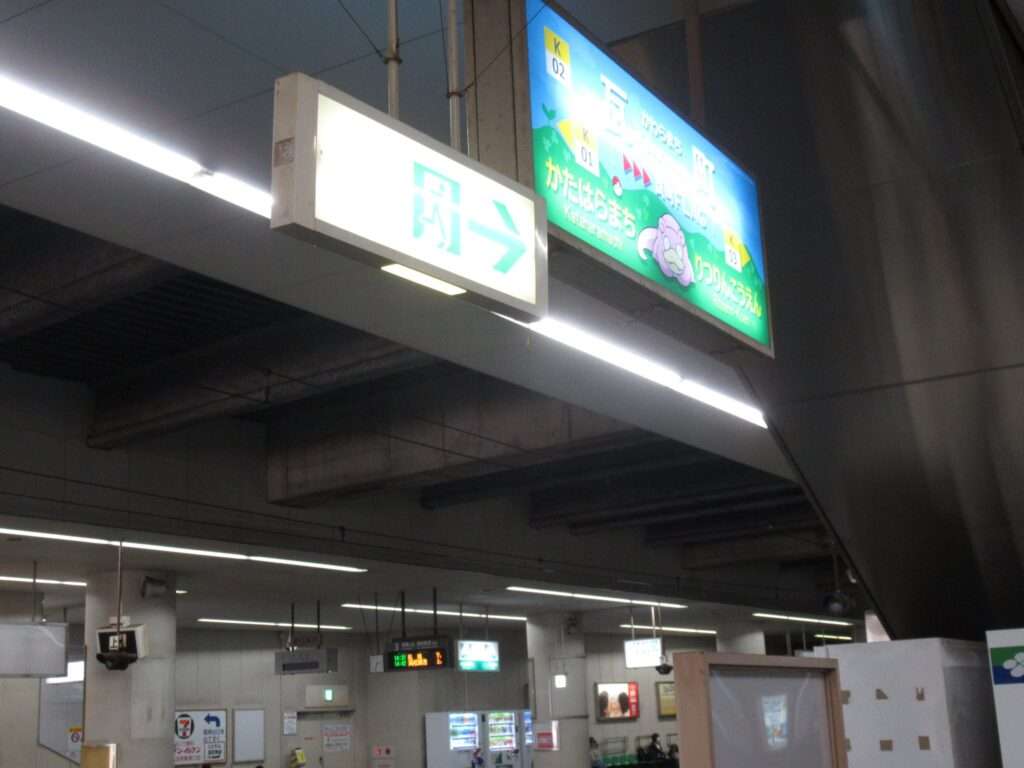 瓦町駅(高松琴平電気鉄道)