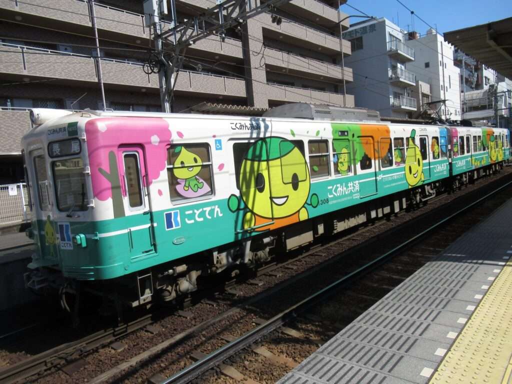片原町駅(高松琴平電気鉄道)