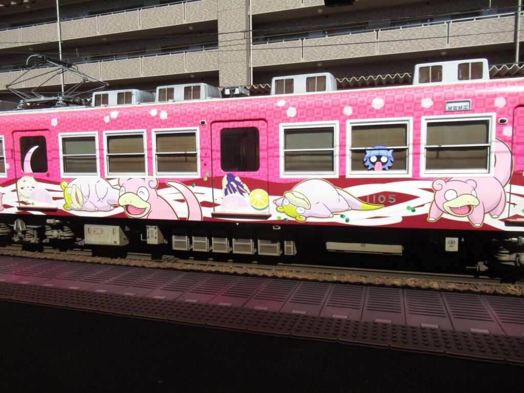 ポケモントレイン@片原町駅