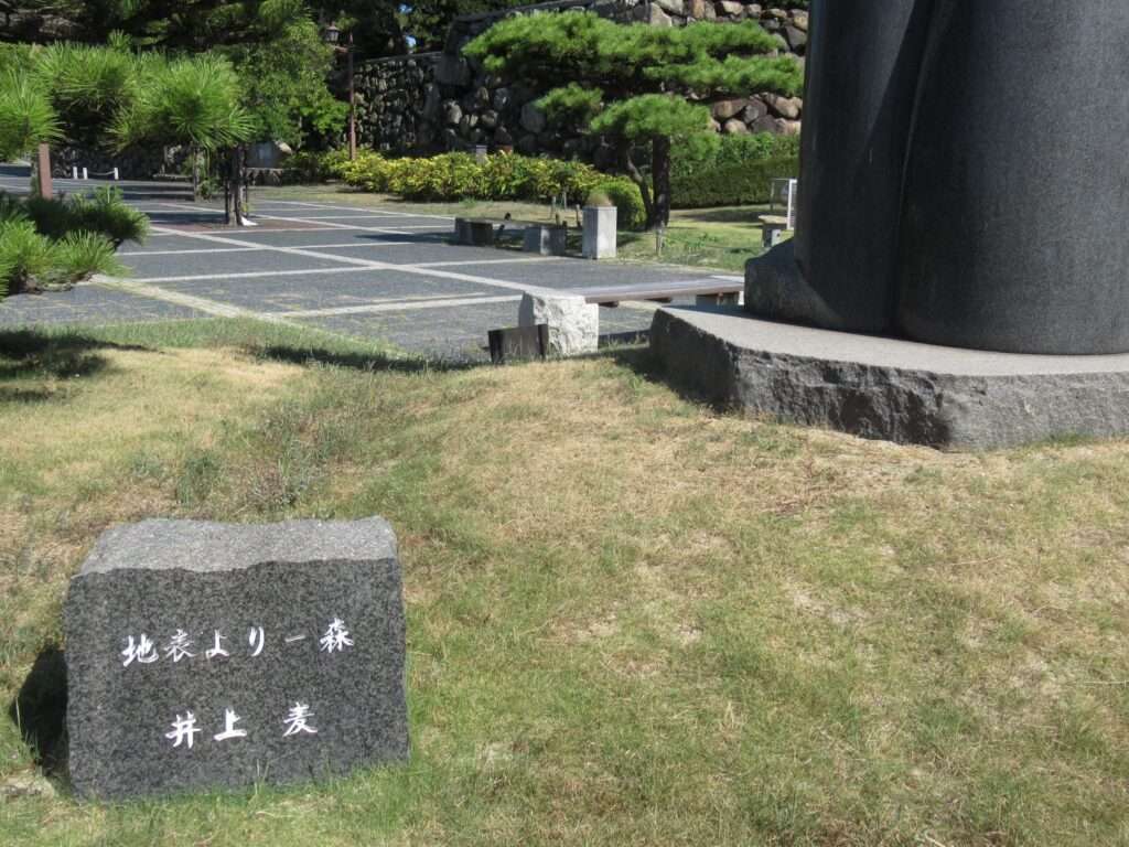 地表より−森@玉藻公園