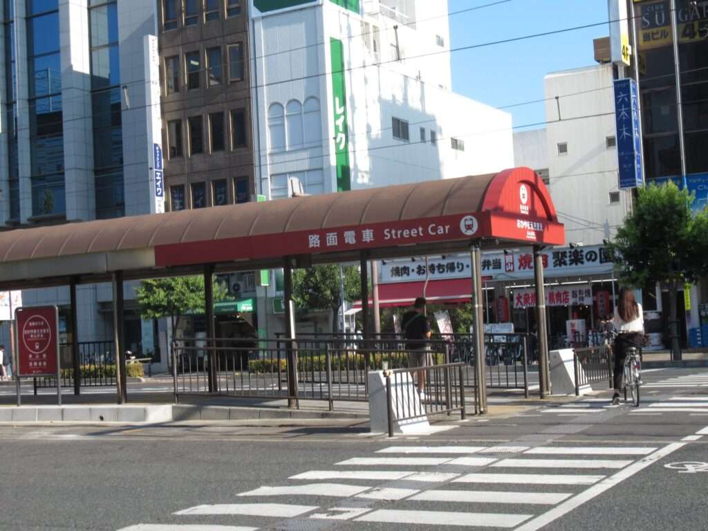 岡山駅前停留場(岡山電気軌道)