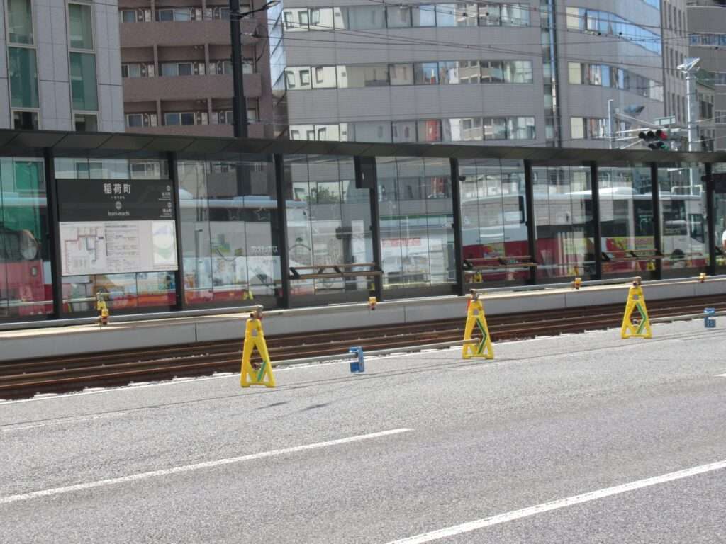 稲荷町停留場(広島電鉄)