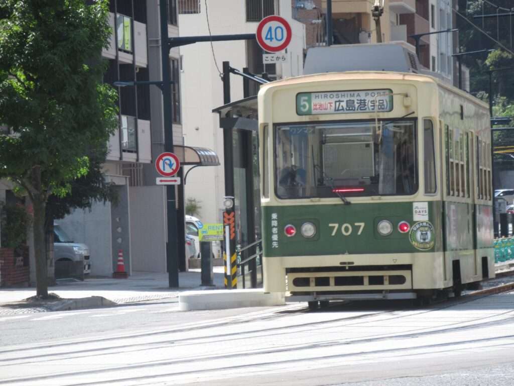 松川町停留場(広島電鉄)