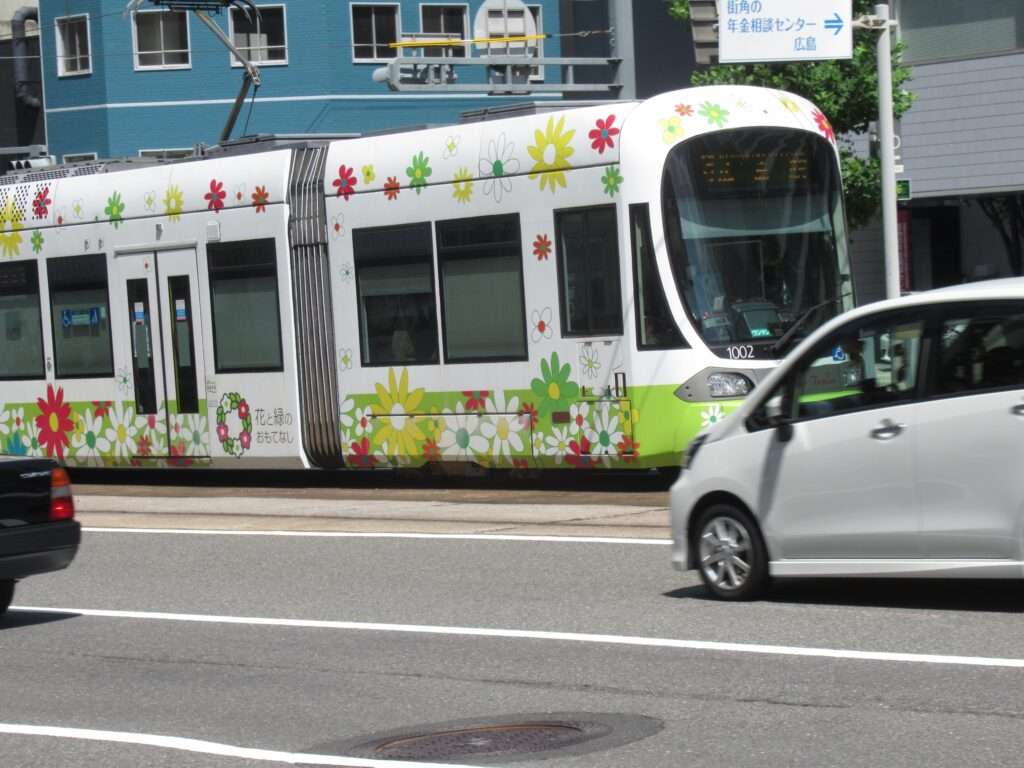 銀山町停留場(広島電鉄)