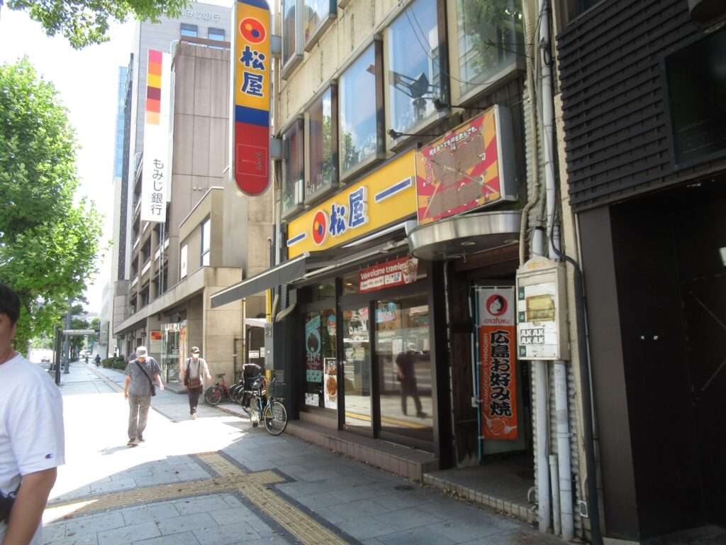 松屋広島胡町店(広島市)