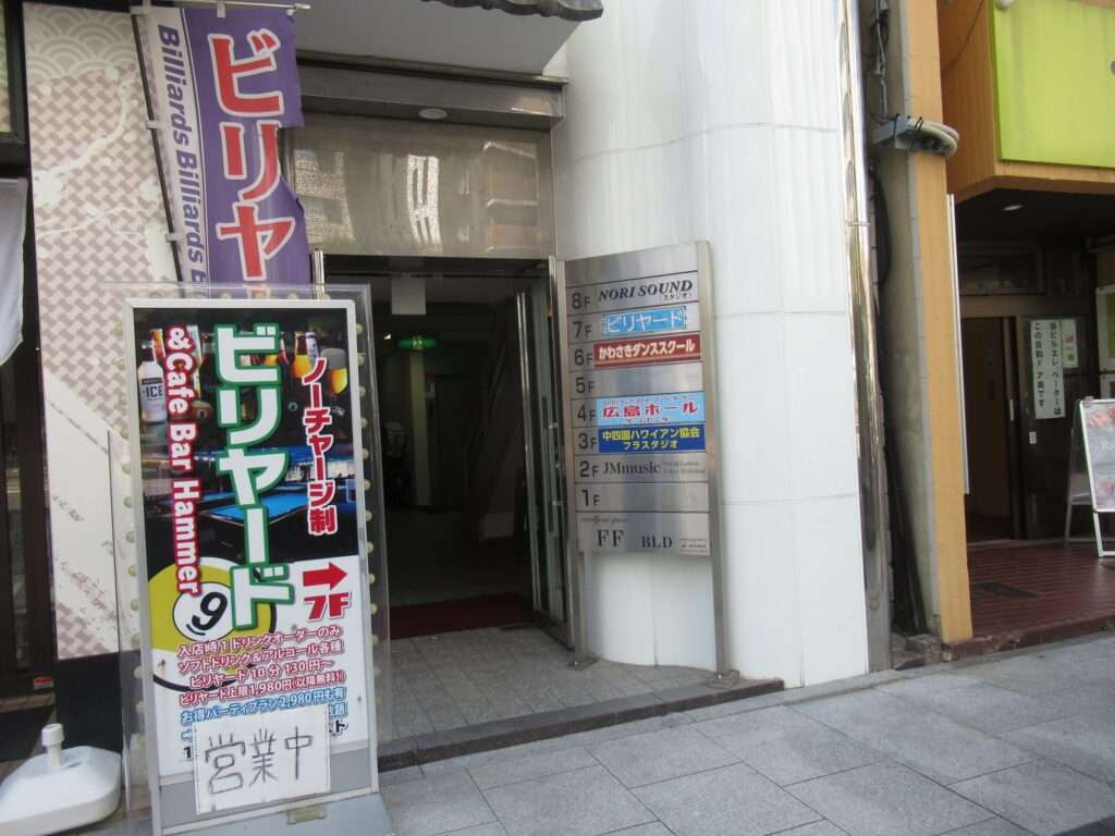 コンチネンタルⅢ@広島ホール