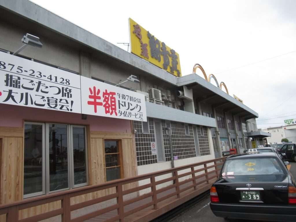 観音寺駅(JR四国)