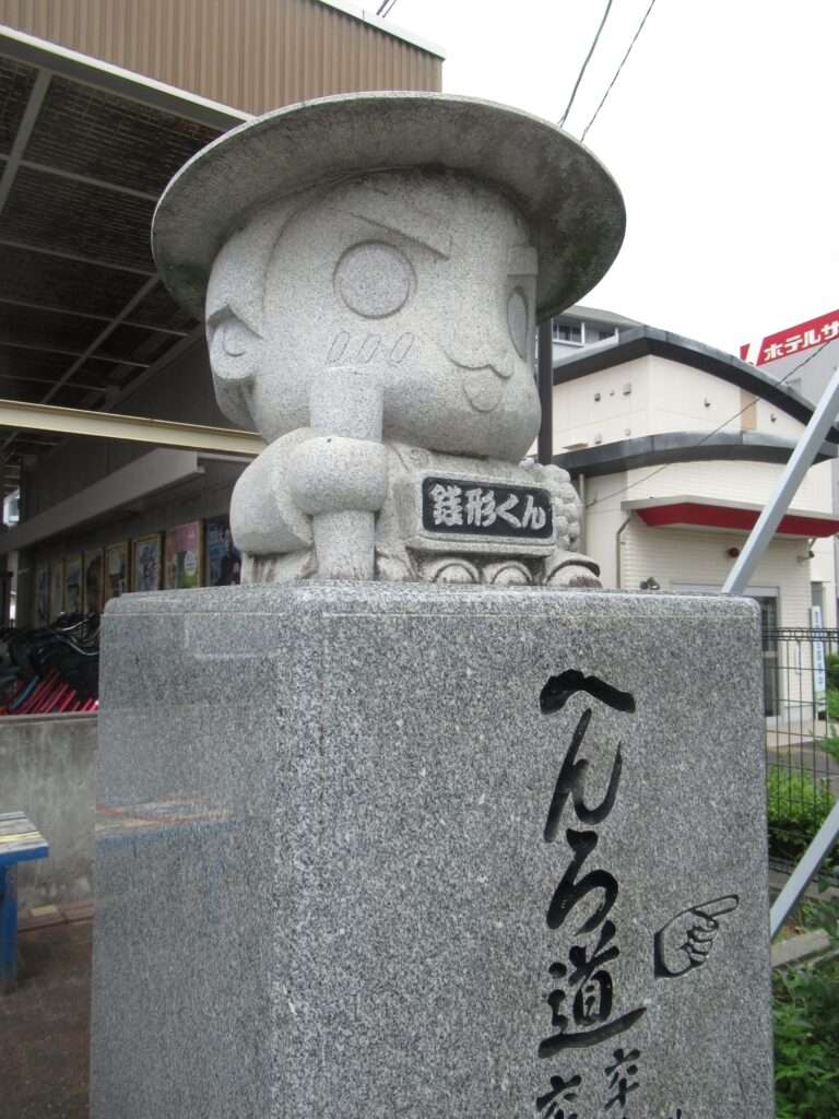 銭形くん@大正橋プラザ