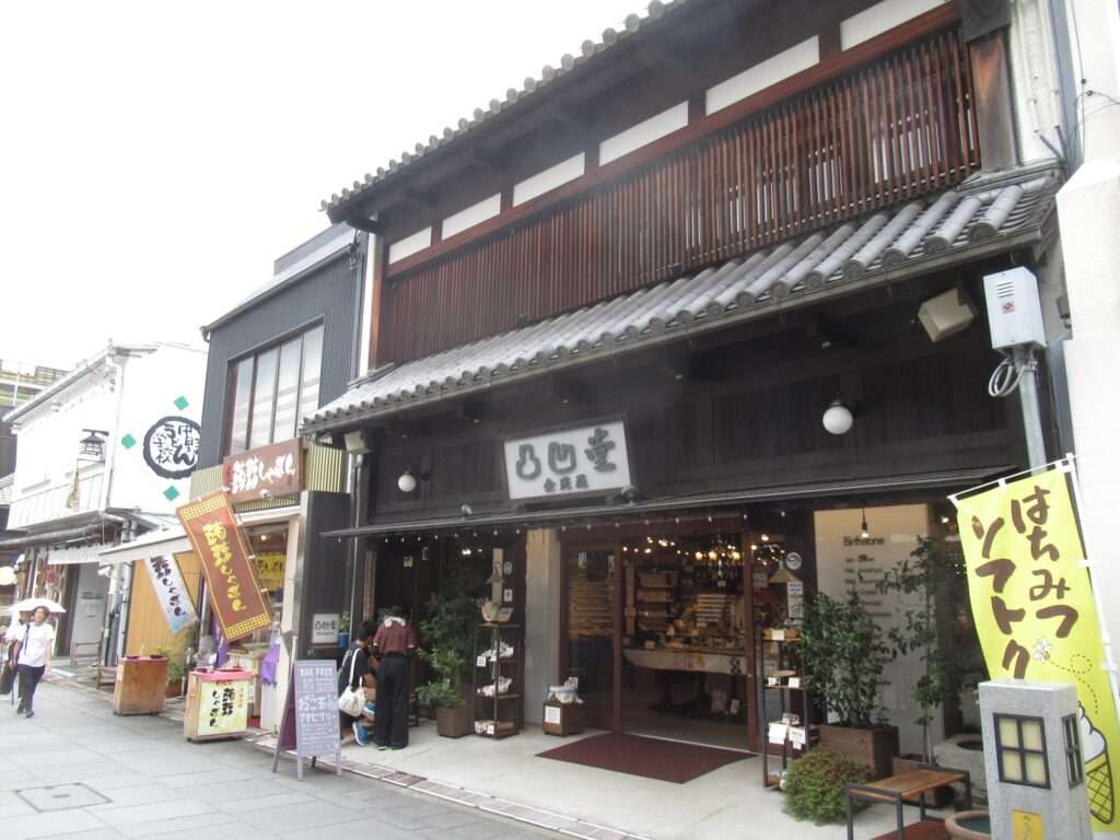 こんぴら表参道口(琴平町)