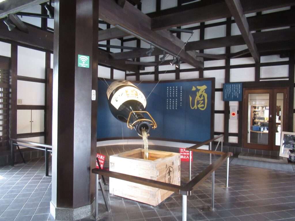 金陵の郷(琴平町)