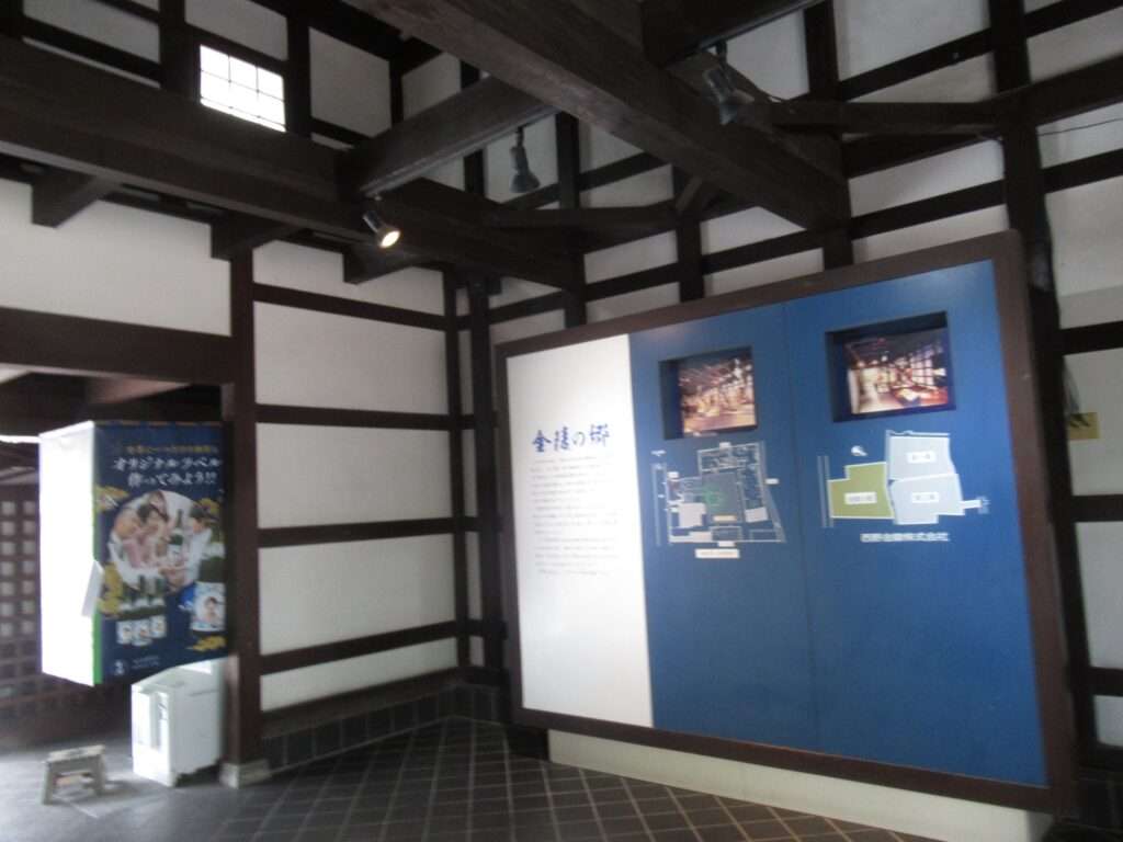 金陵の郷(琴平町)