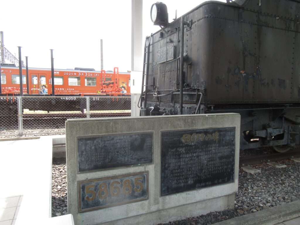 蒸気機関車58685号機@多度津駅