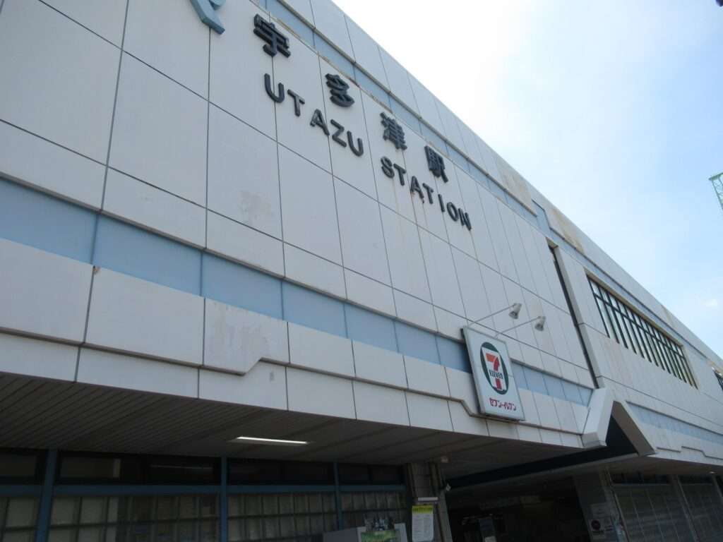 宇多津駅(JR四国)