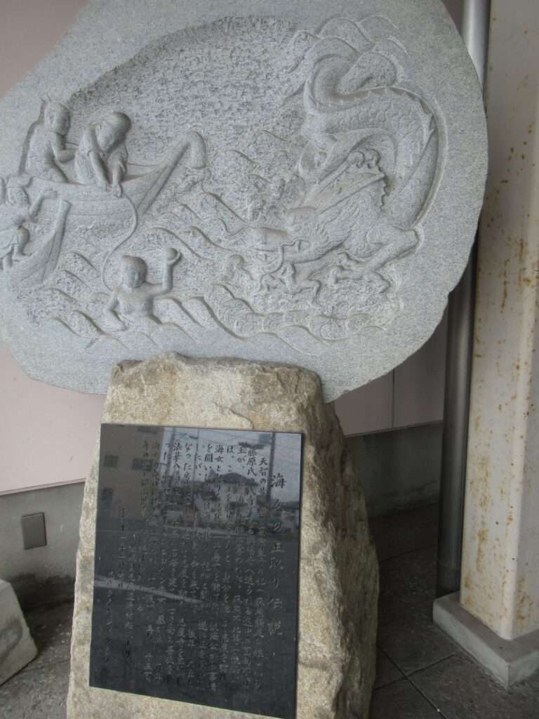 海女の玉取り伝説@志度駅