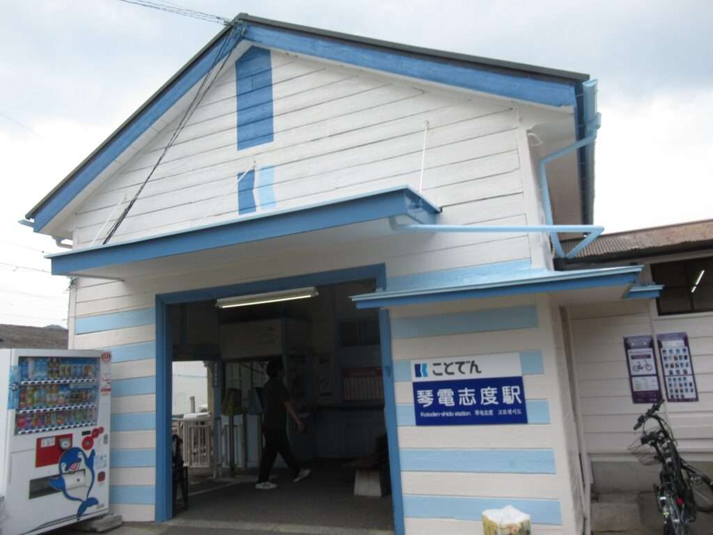 琴電志度駅(高松琴平電気鉄道)