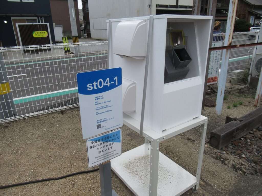 琴電志度駅(高松琴平電気鉄道)