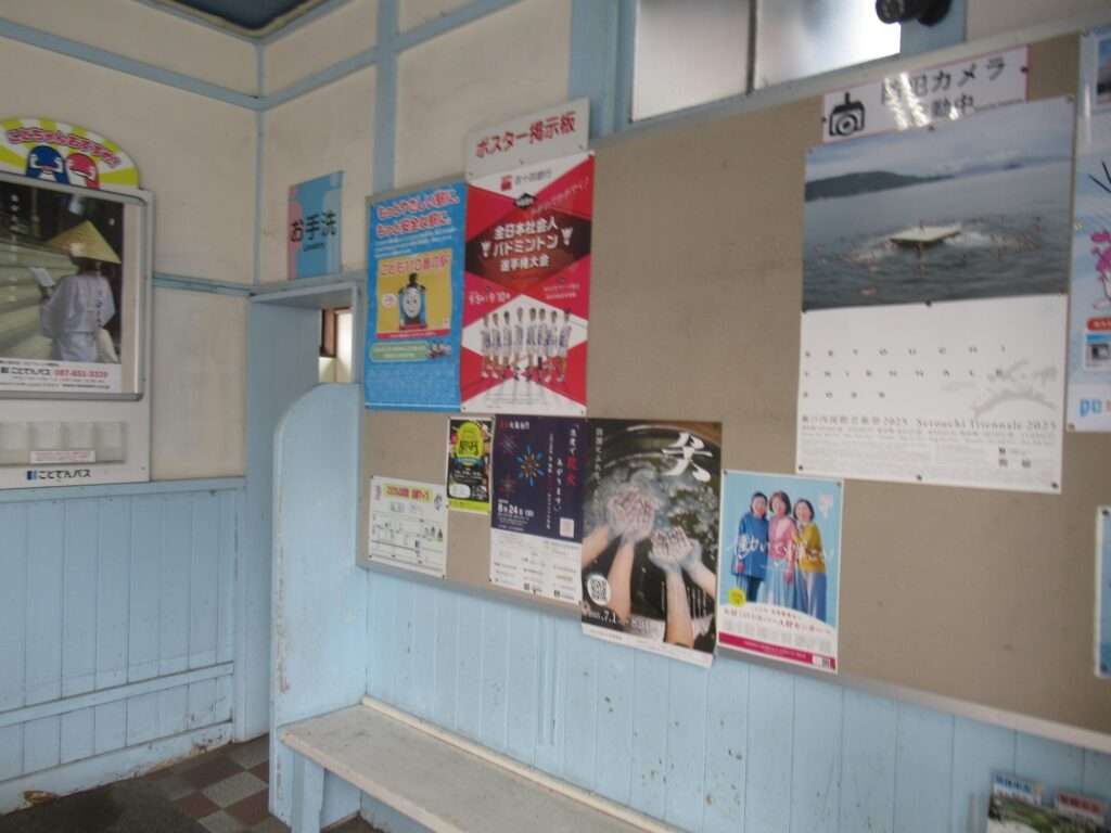 琴電志度駅(高松琴平電気鉄道)