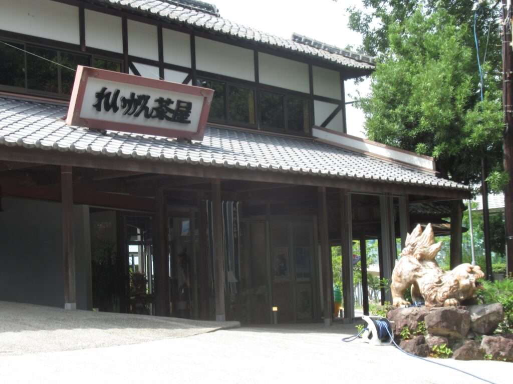 れいがん茶屋(屋島山上)