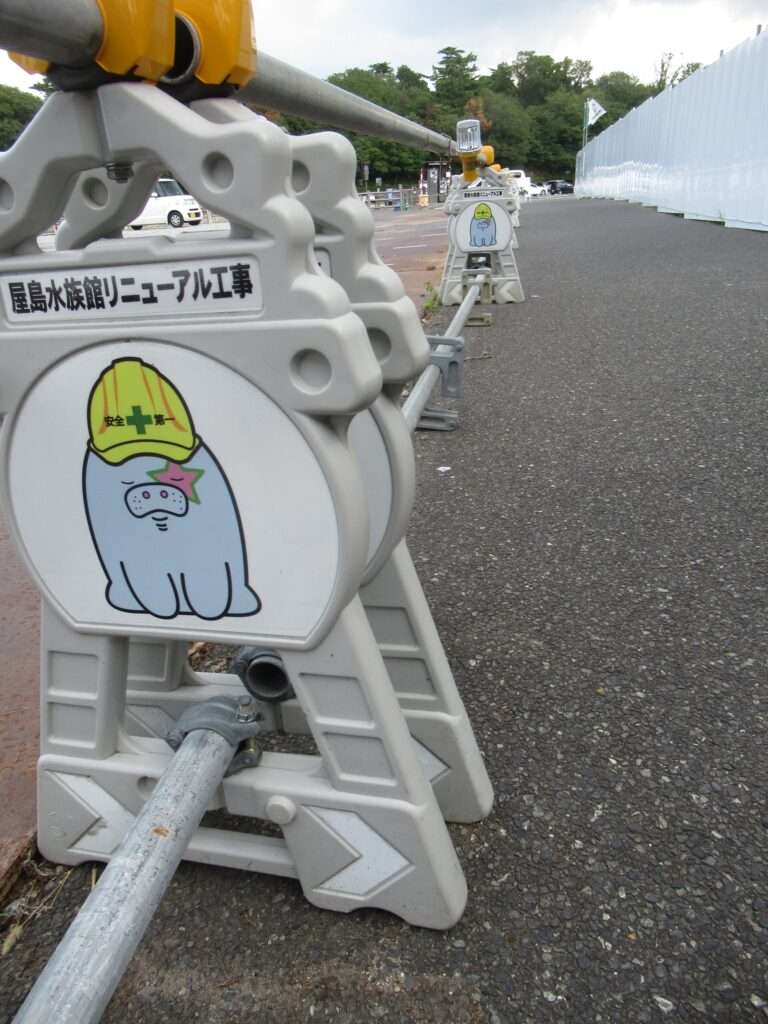 マナやん串w(屋島山上)