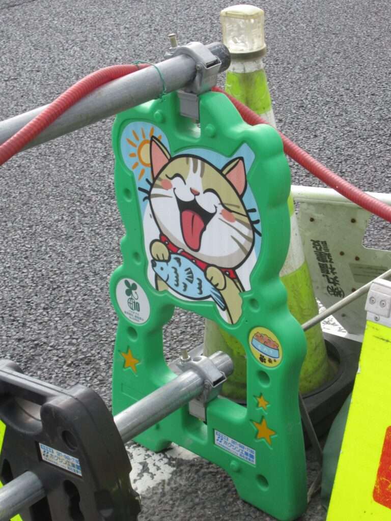 にゃんこ串w(坂出市)