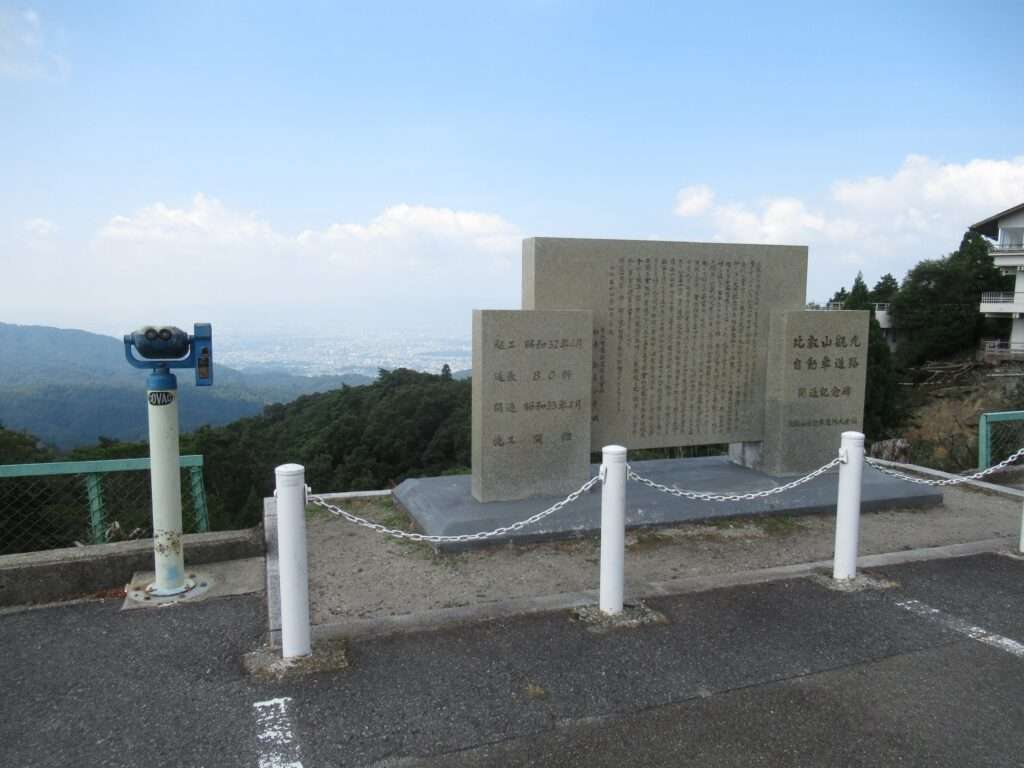 登仙台展望台@比叡山ドライブウエイ
