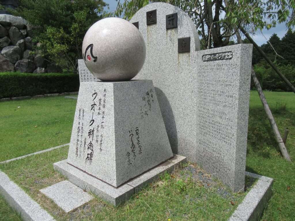 ウォーク祈念碑(大津市)