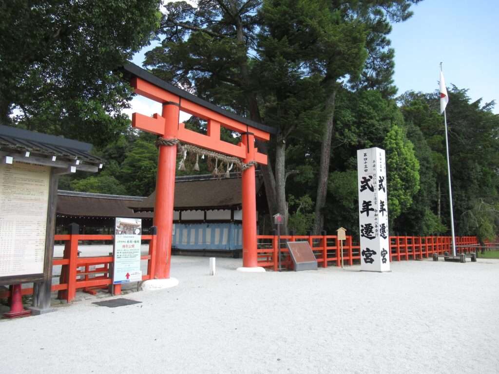 上賀茂神社(京都市)