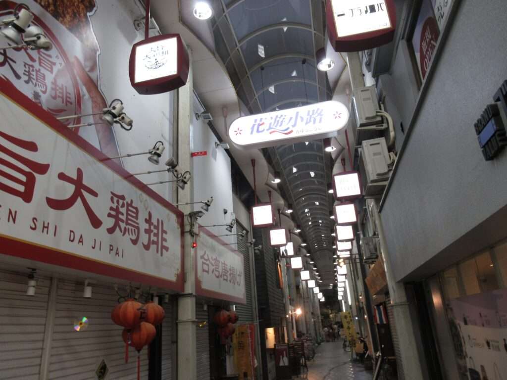 花遊小路と柳小路(京都市)