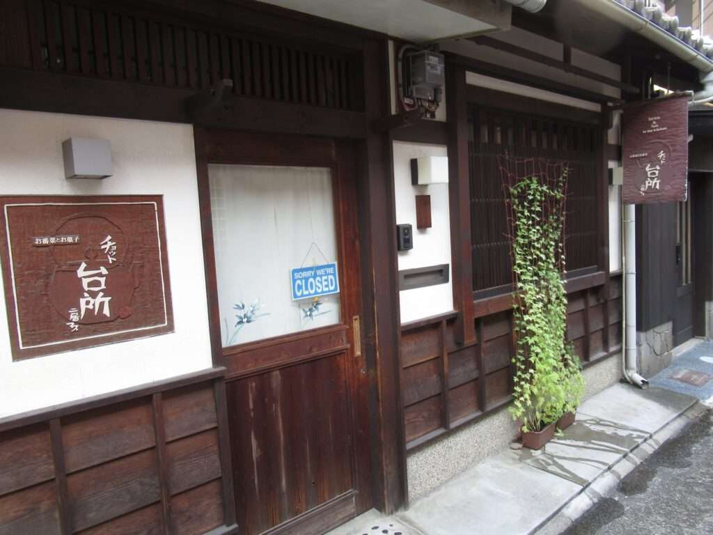 チョット台所二居マス@楠小路