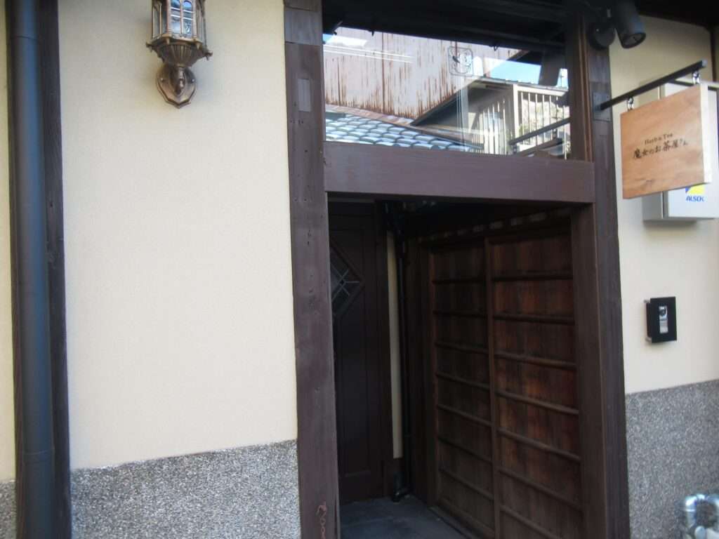 魔女のお茶屋さん@楠小路